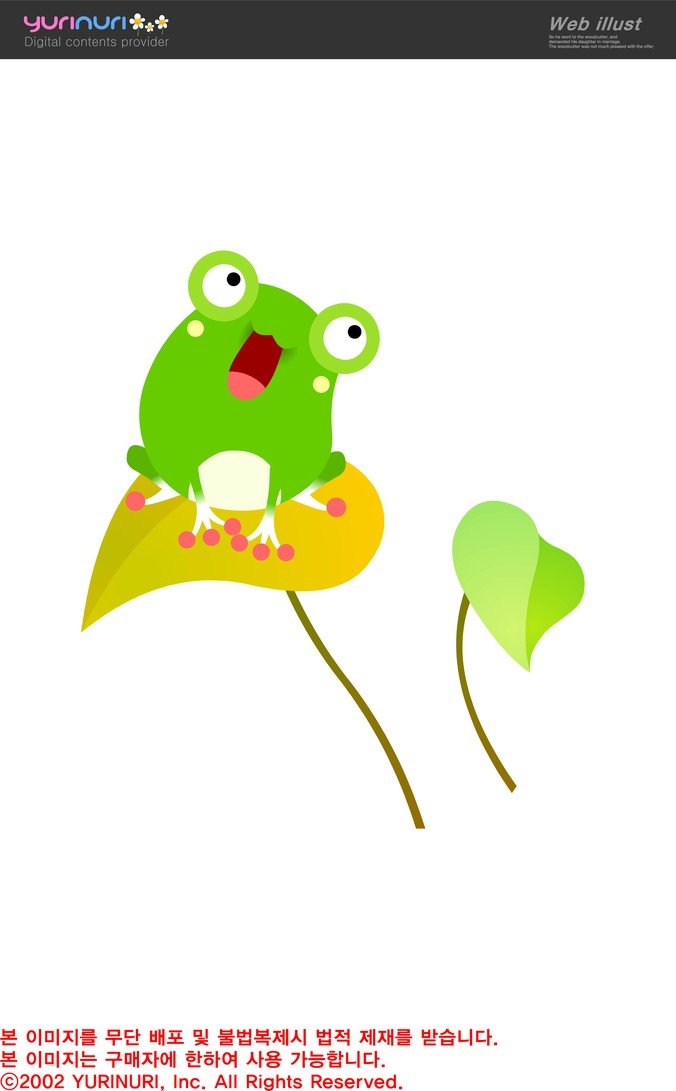 676x1091 Free Cute Frog Psd Files, Vectors Amp Graphics