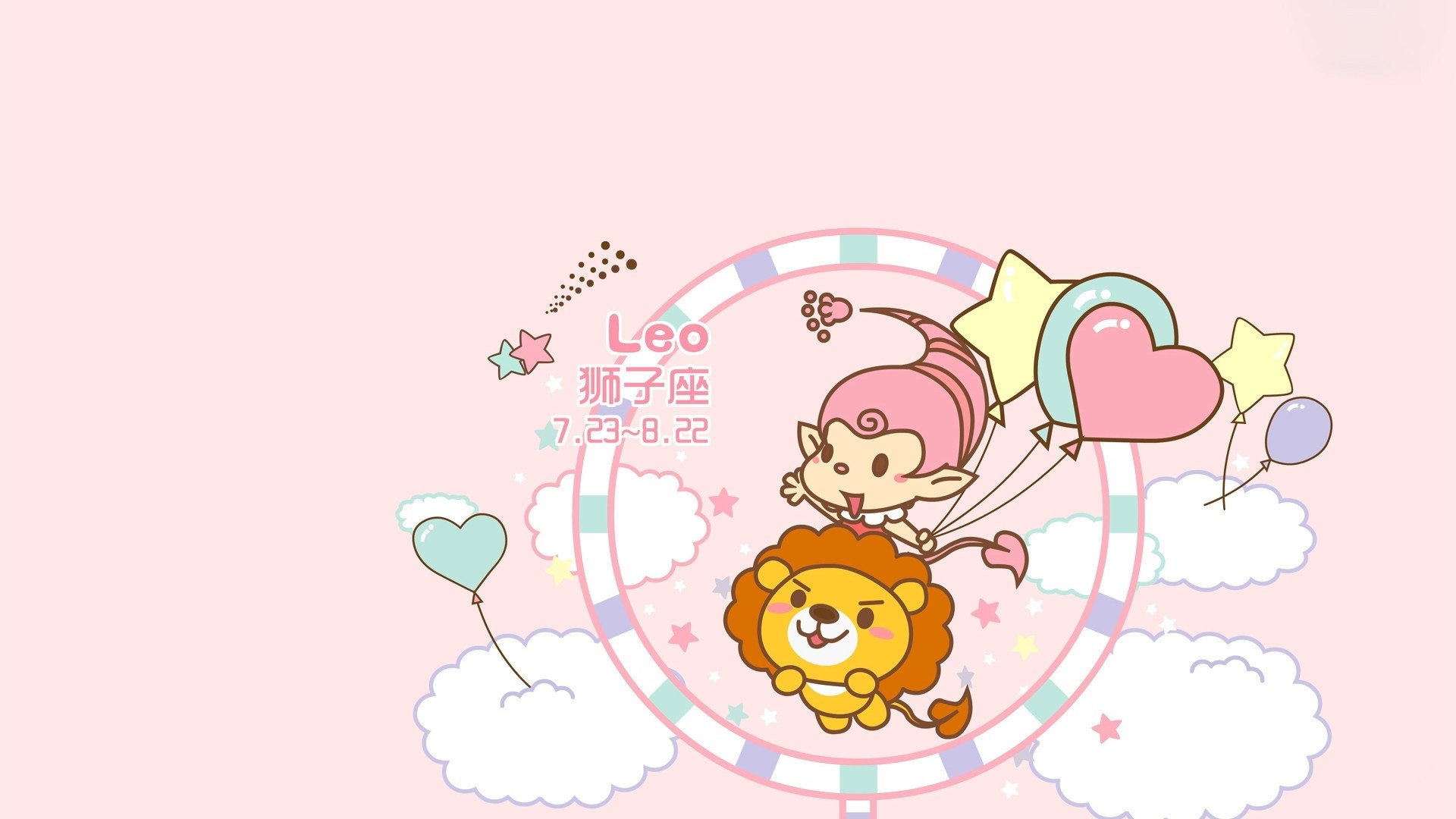 1920x1080 Cute Lion Vector Animation Wallpaper