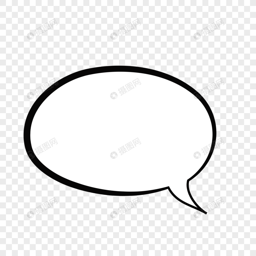 860x860 Simple Cartoon Dialog Vector Elements Png Image Picture Free