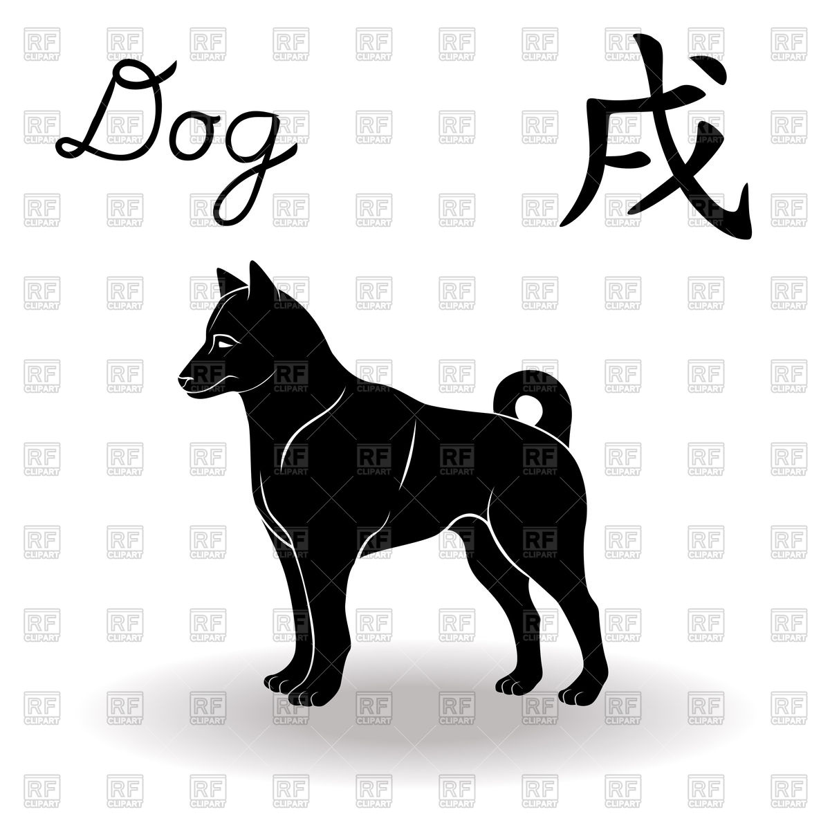 1200x1200 Chinese Zodiac Sign Dog Vector Image Vector Artwork Of Plants