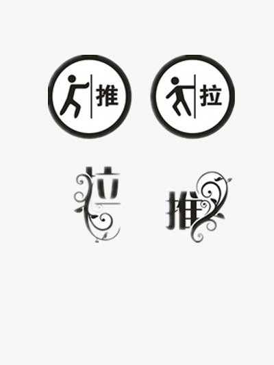 400x533 Push Open The Door Icon Vector, Icon, Simple, Life Png And Psd