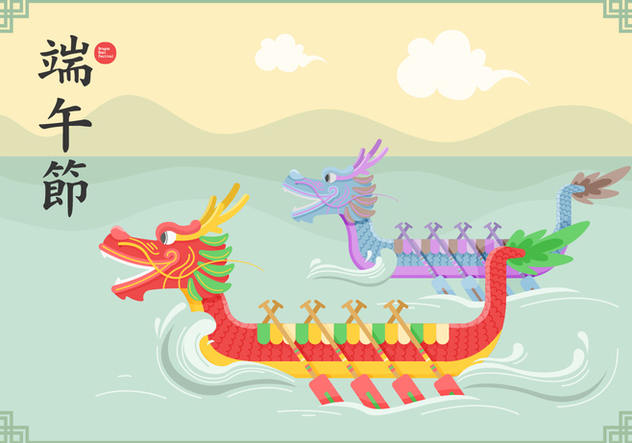 632x443 Dragon Boat Festival Vector Illustration Free Vector Download