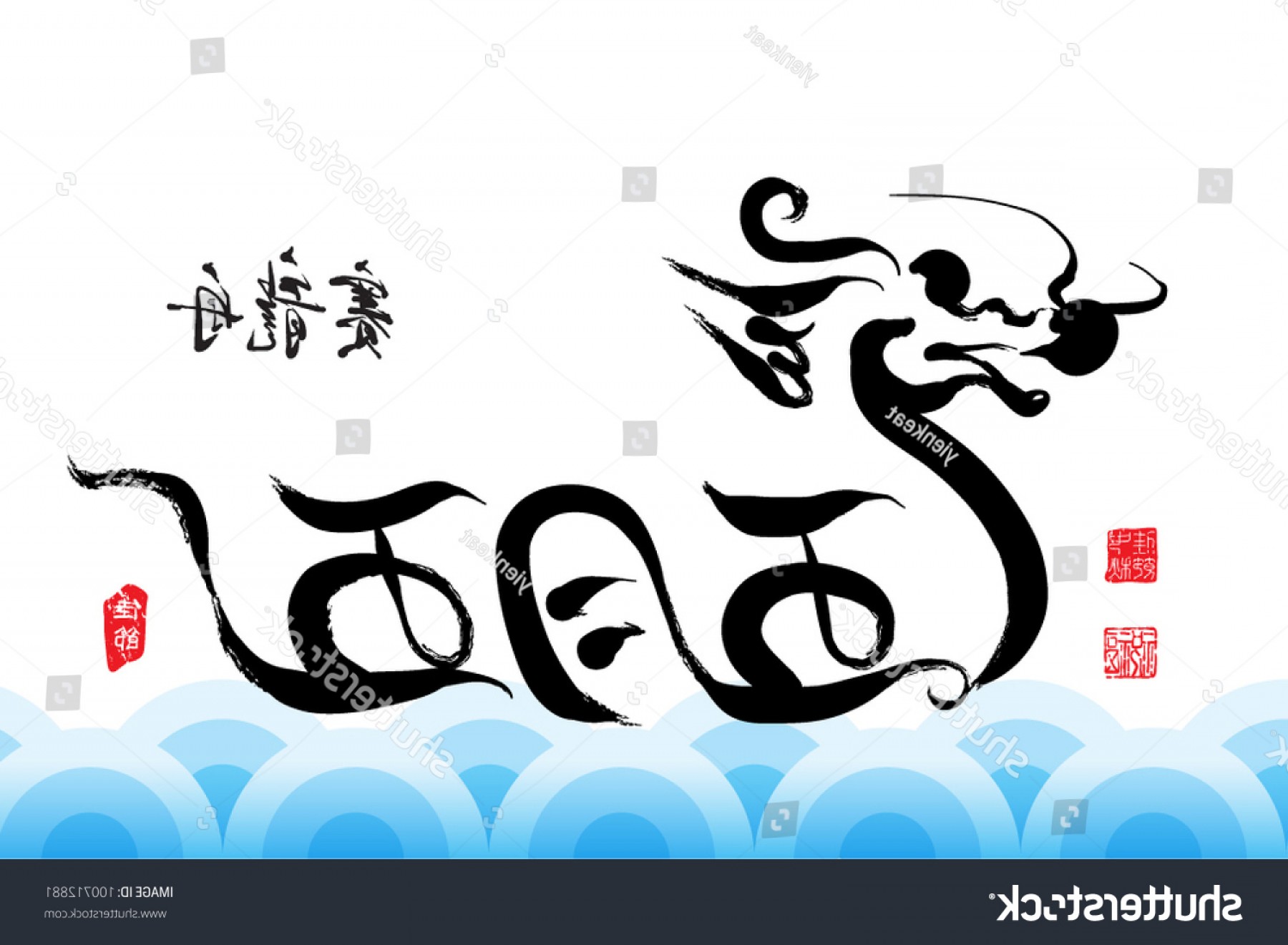 1800x1321 Shutterstock Vector Dragon Boat Stroke Drawing For Sohadacouri
