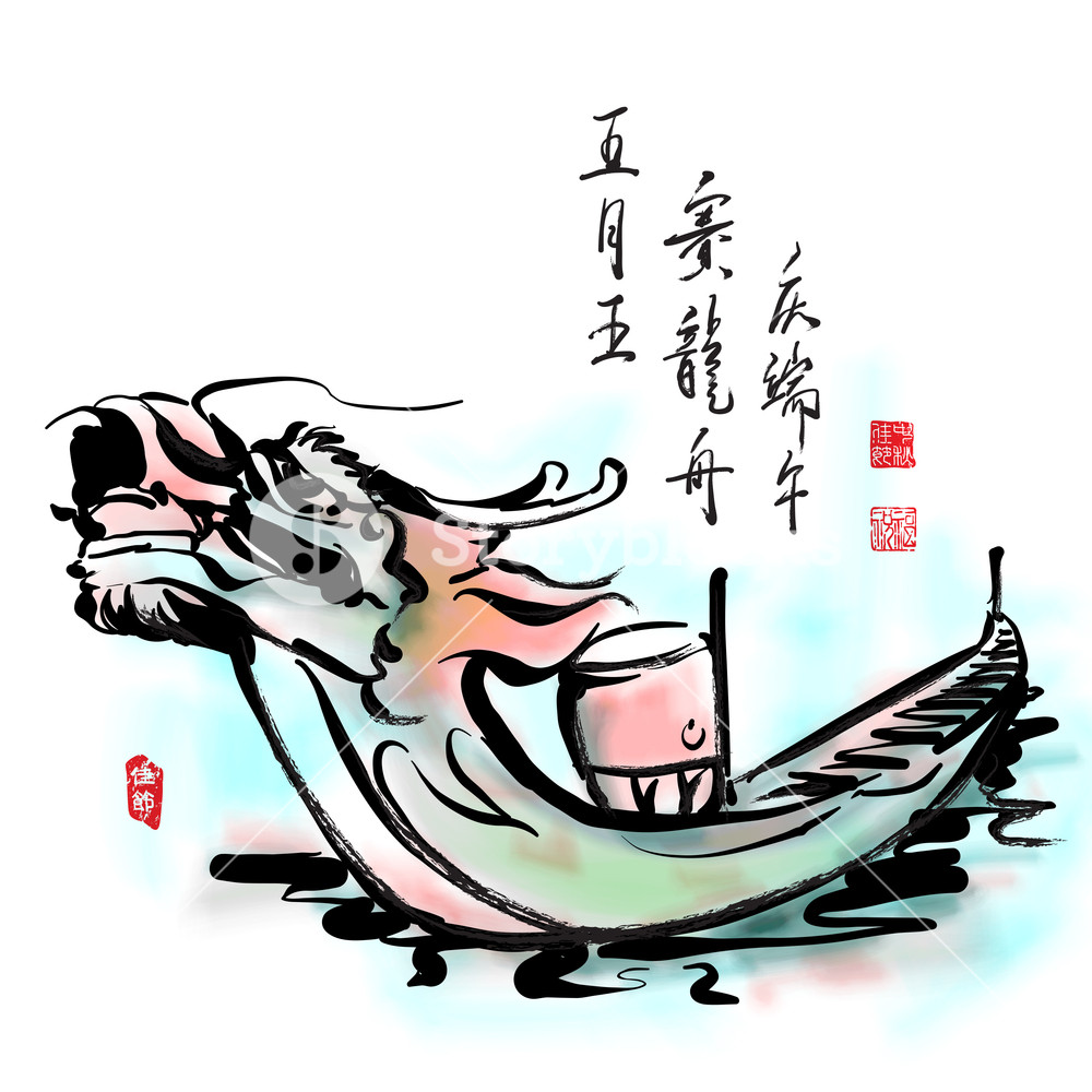 1000x1000 Vector Ink Painting Of Chinese Dragon Boat For Dragon Boat