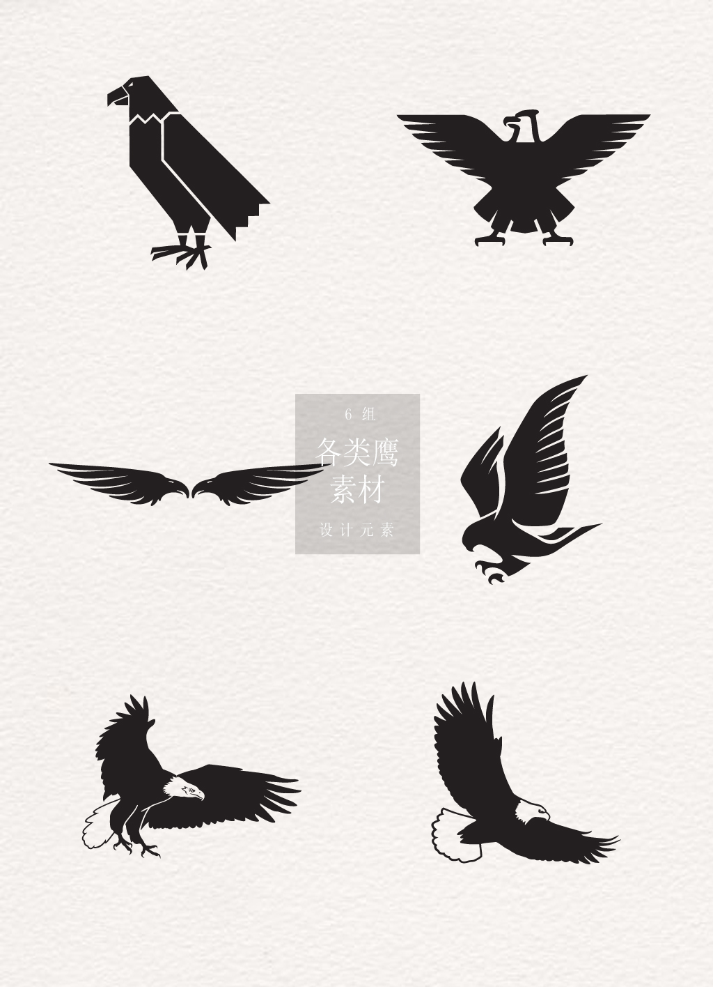 1024x1416 Hand Drawn Black And White Eagle Vector Ai Vector Element Free