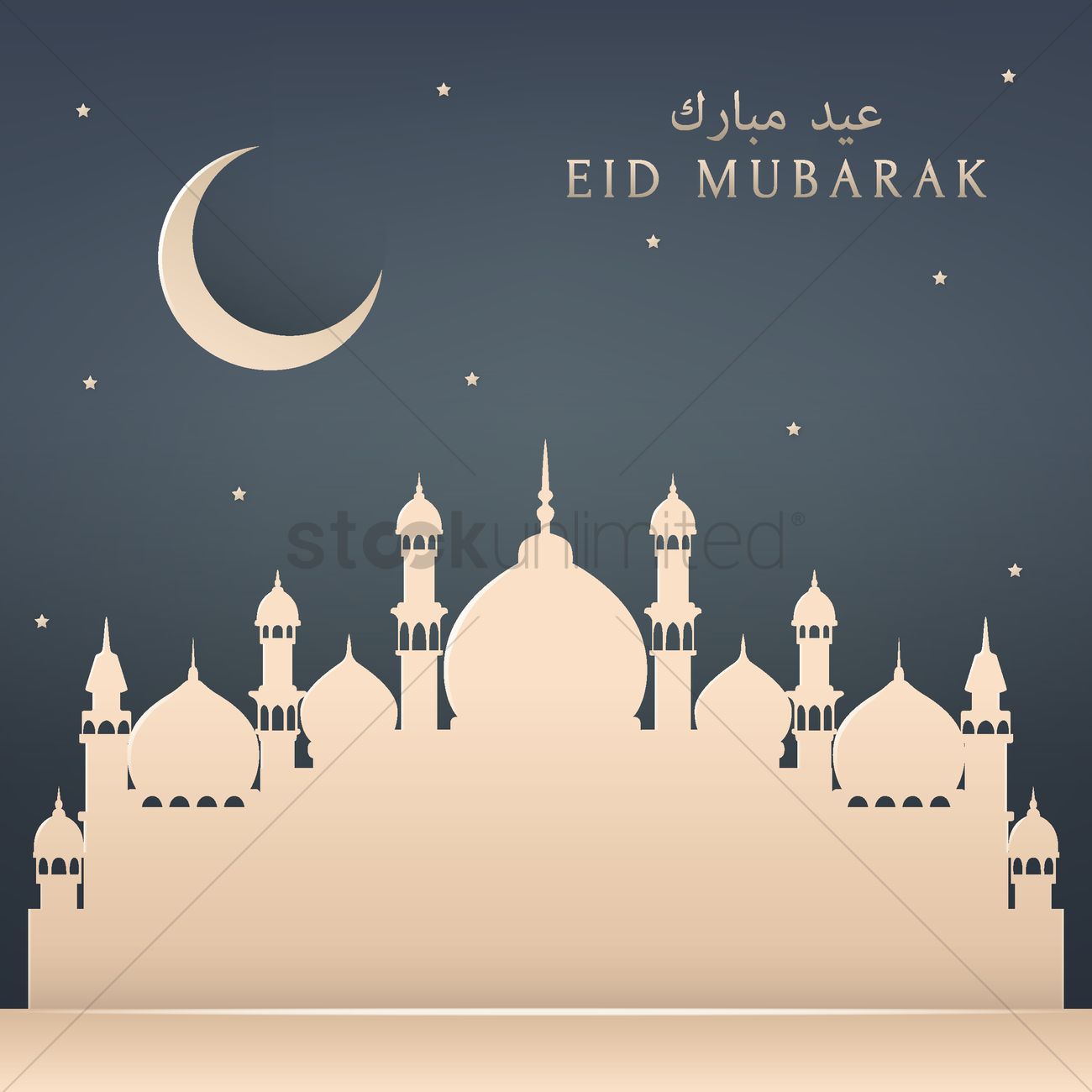1300x1300 Eid Mubarak With Jawi Greeting Vector Image