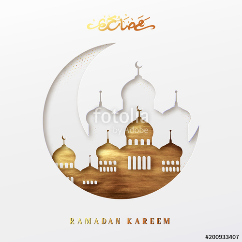 500x500 Ramadan Kareem. Eid Mubarak Stock Image And Royalty Free Vector