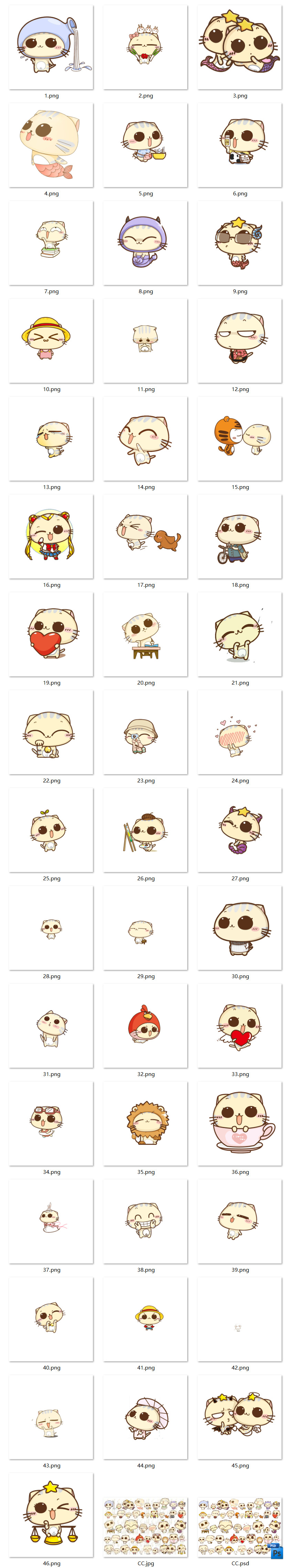 831x4551 48 Pcs Emoji Vector Files Download, Png Format