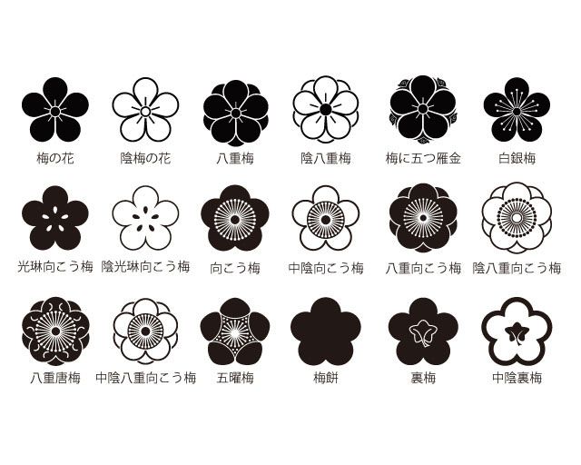 Камон 11. Камон Япония символы с значением. Kamon OVECTOR. Japanese Design elements. Камон. Матвеюшка для.