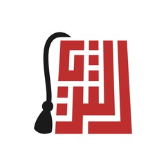 240x240 Fez Logo Vector. Turkish Hat Logo.