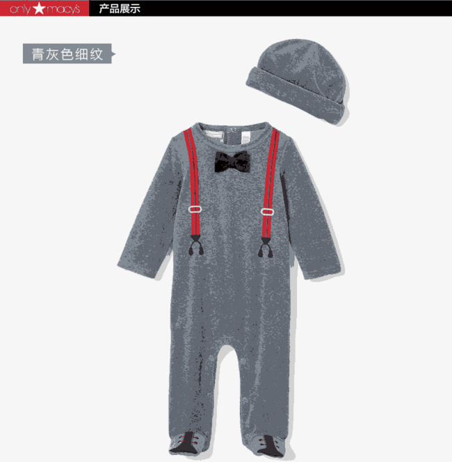 650x663 Male Baby Long Sleeved Leotard, Hat, Piece Fitted, First Png And