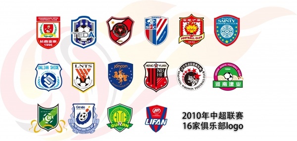 600x286 Football Club Logo Free Vector Download (68,682 Free Vector) For