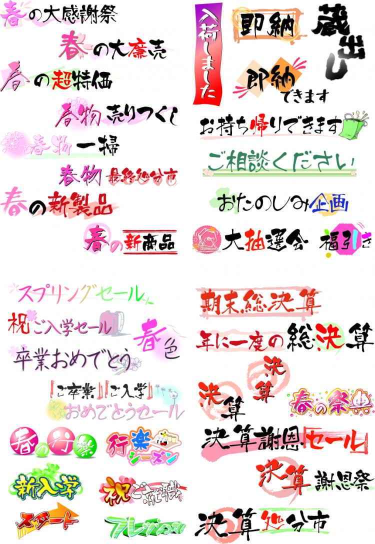 750x1088 Vector Fonts Pop Free Vector 4vector