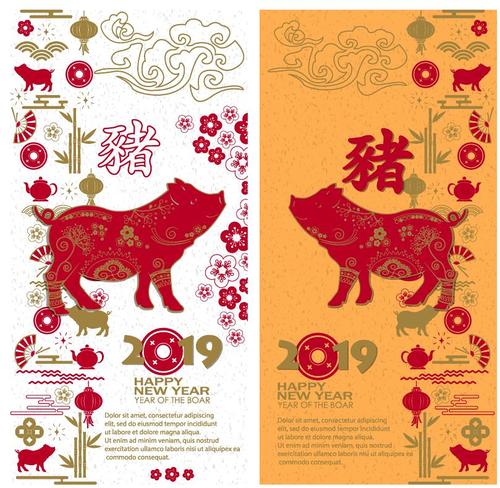 500x488 Happy 2019 New Year Of The Pig Free Vector Material, Free Vector