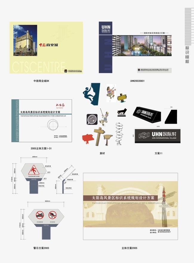 650x882 Scenic Vector Logo Design Program, Logo Vector, Visual Design