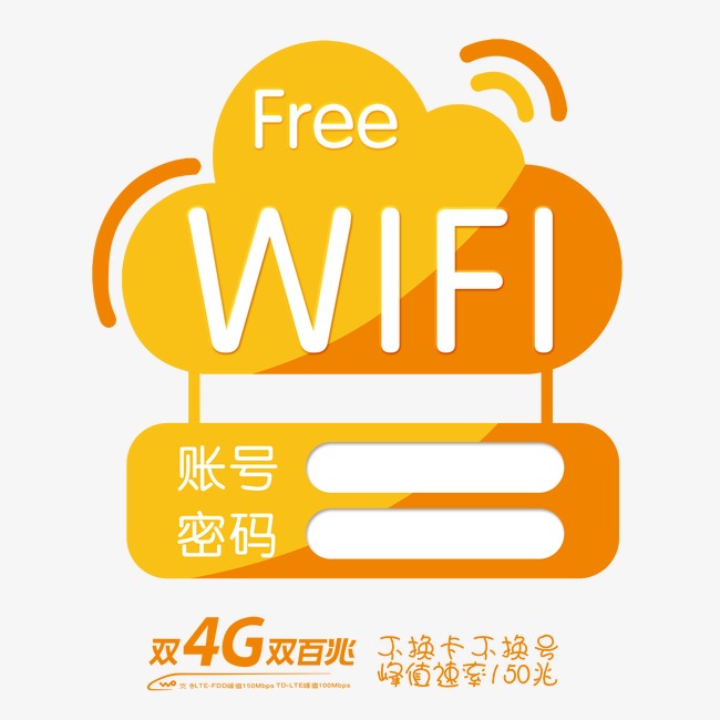 650x650 Free Wifi, Wifi Vector, Free Vector Png And Vector For Free Download