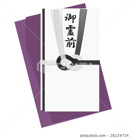 450x468 Obituary, Funeral Gift Bag, Vector