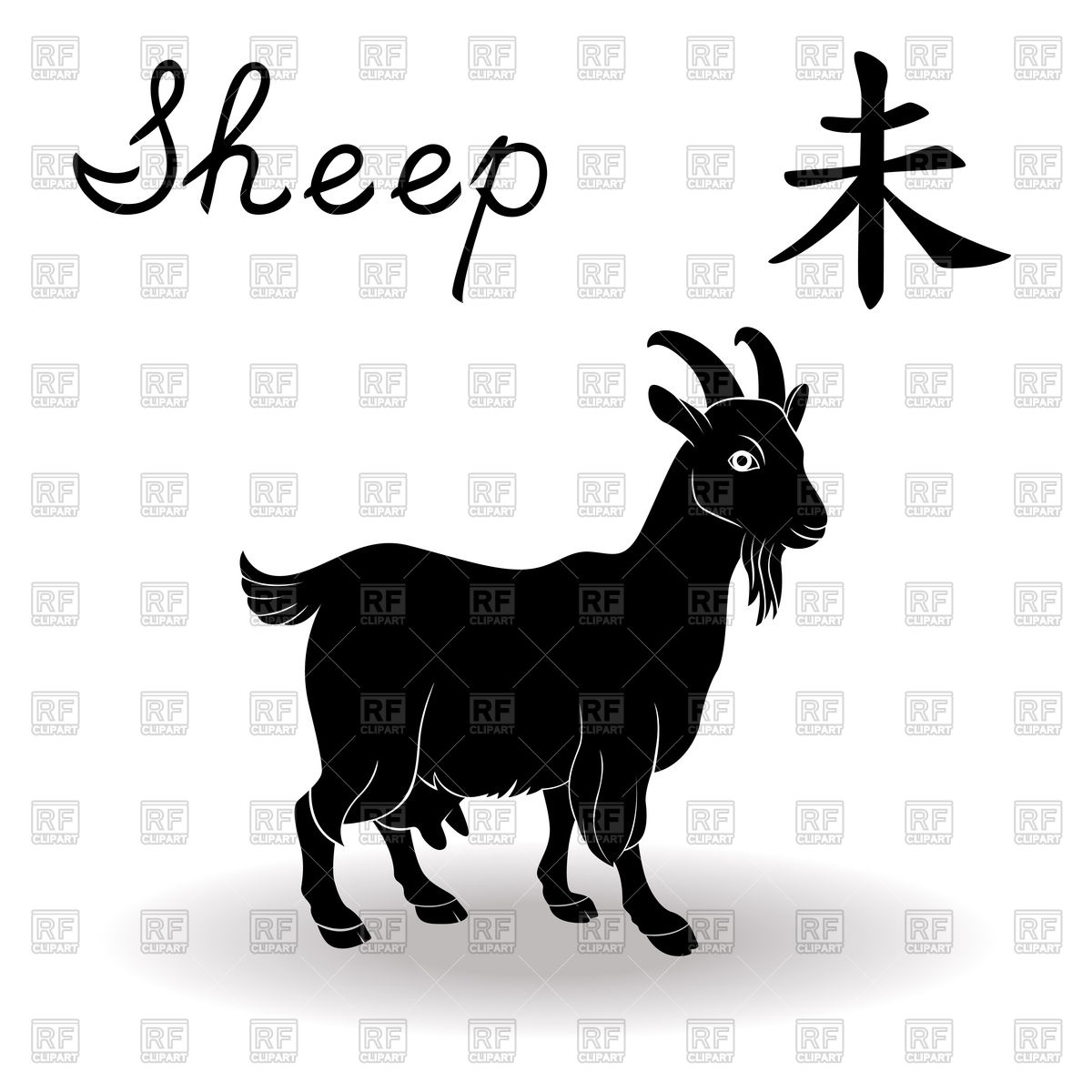 1200x1200 Chinese Zodiac Sign Goat Vector Image Vector Artwork Of Plants