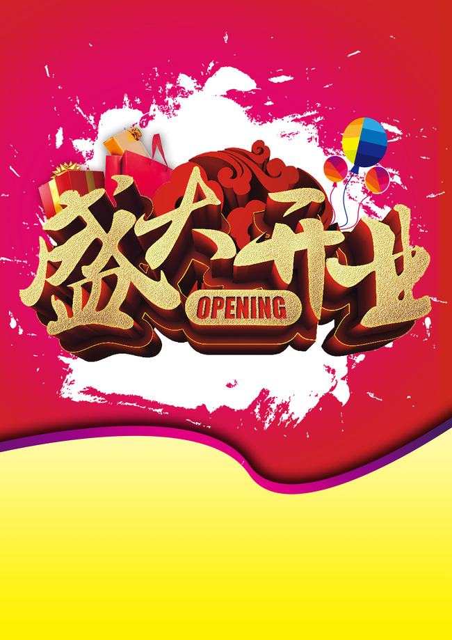 650x919 Grand Opening Vector Poster, Opened, Vector, Red Background Image
