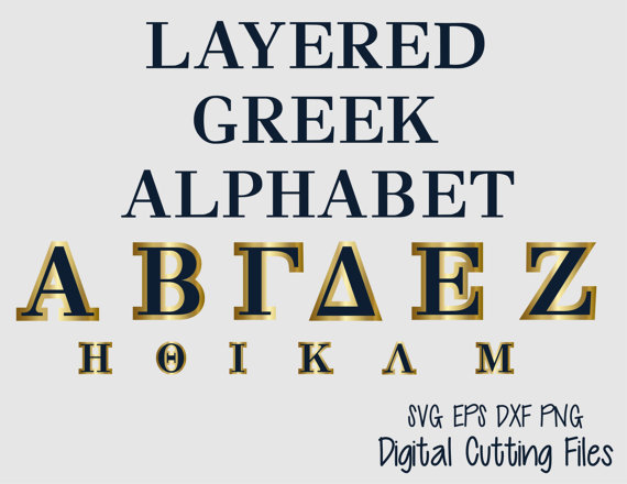 570x440 Greek Alphabet Svg Cut Files, Layered Cutting Font In Svg Dxf Eps