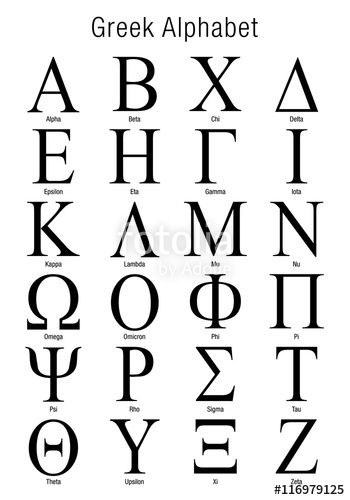 350x500 Greek Alphabet Stock Image And Royalty Free Vector Files On