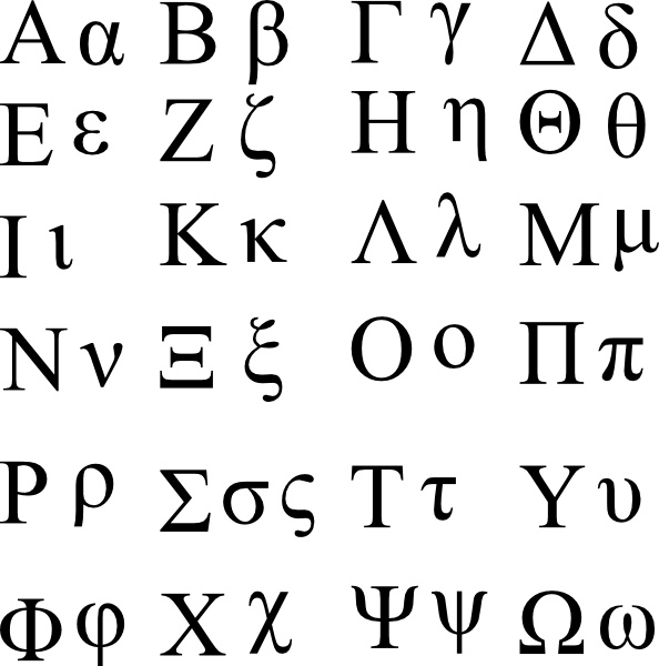 594x600 Greek Alphabet Clip Art Free Vector In Open Office Drawing Svg