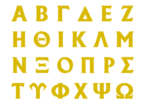 Greek Alphabet Vector At Getdrawings Free Download