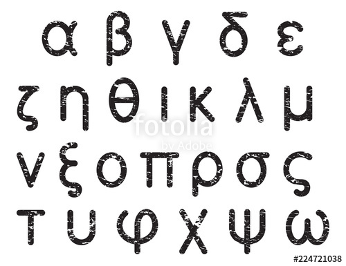500x385 Greek Alphabet Grunge Letters, Font Set, With Round Corners, Black