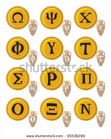 376x470 Greek Alphabet On Shields 2, Vector