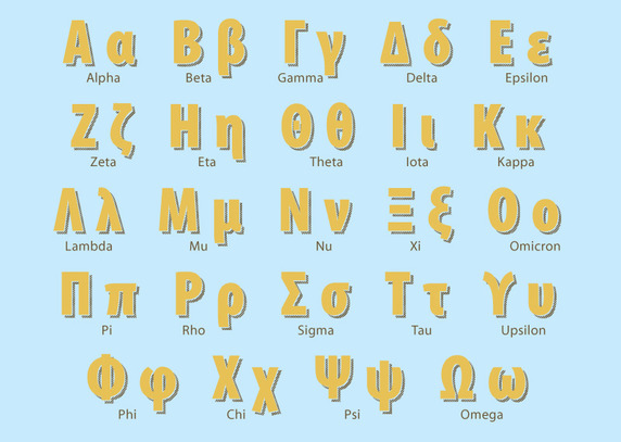 572x407 Retro Greek Alphabet Vector Free Vector Download In .ai, .eps