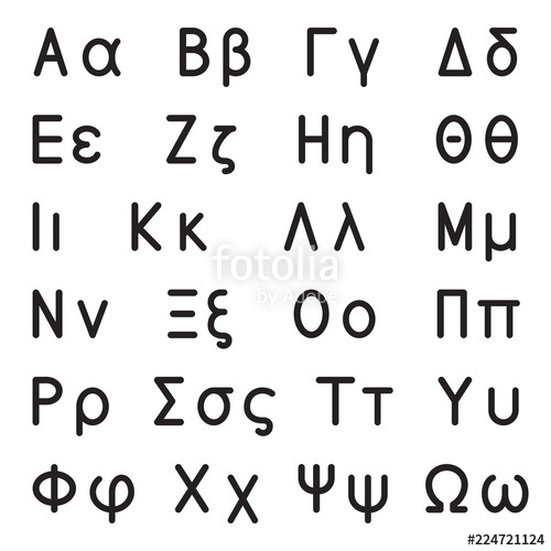 Greek Letters Vector at GetDrawings | Free download