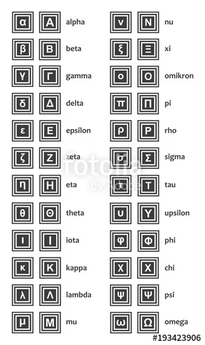 297x500 Vector Greek Alphabet
