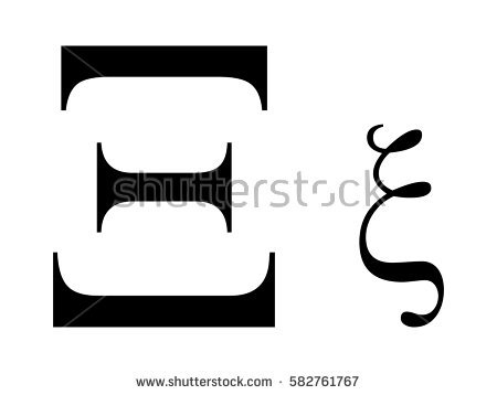 450x358 Xi Greek Letter Vector Clipart