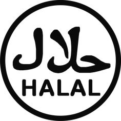 236x236 Halal Logo Vector 05 Download Logos