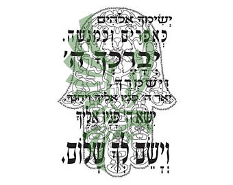 340x270 Hamsa Vector Etsy