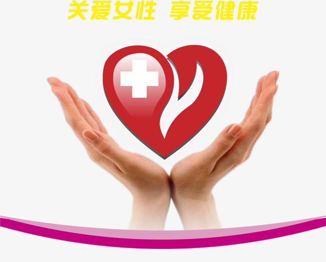 650x522 Hands Png Elements, Red Heart, Hands, Cartoon Png And Vector For