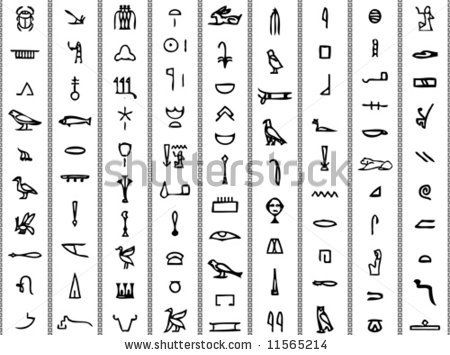 450x355 Seamless Egyptian Hieroglyphs Vector Background (81 Symbol Used