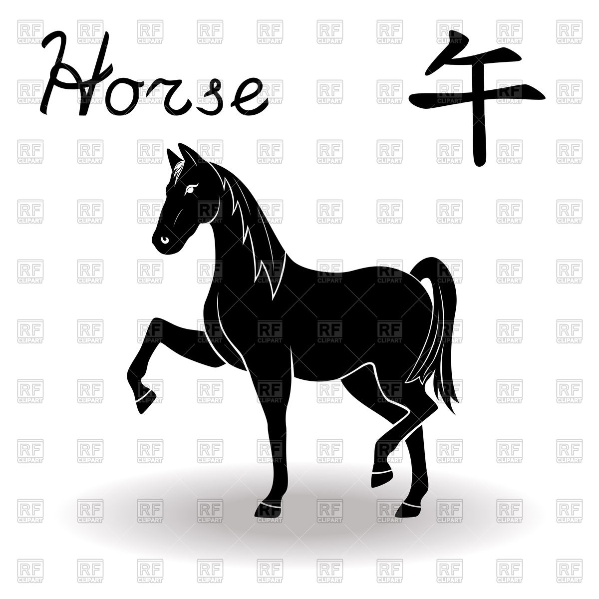 1200x1200 Chinese Zodiac Sign Horse Vector Image Vector Artwork Of Plants