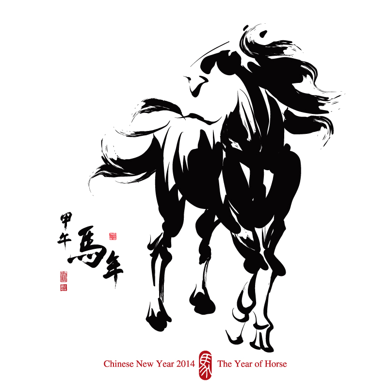 800x800 Ink Horse Vector Free Vector Graphic Download