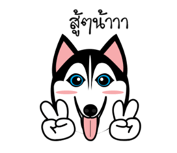 259x224 Husky Vector By Hachiko Sticker