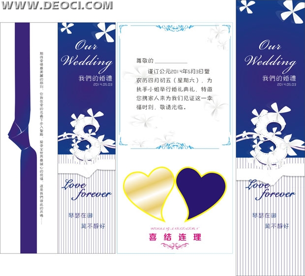 620x561 Purple Blue Wedding Invitation Graphic Design Cdr Templates