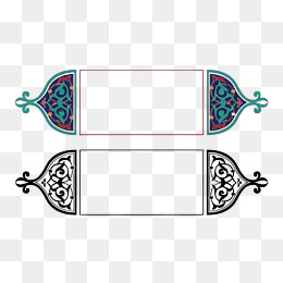 260x260 Islamic Pattern Png, Vectors, Psd, And Clipart For Free Download
