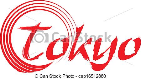 450x254 Tokyo Japan Flag Vector Art.