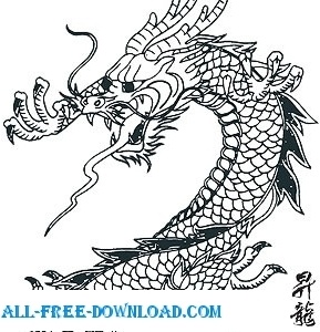 289x300 Japanese Dragon Vector Art Free Vector In Encapsulated Postscript
