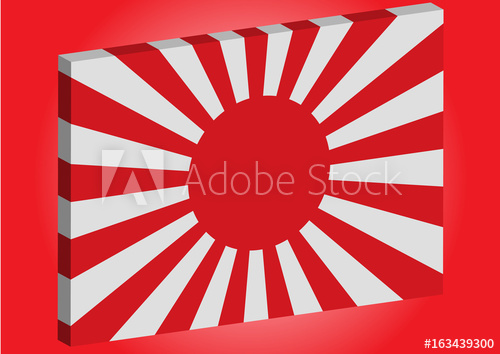 500x354 Japanese Navy Imperial Flag