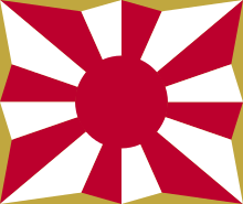 220x185 Rising Sun Flag