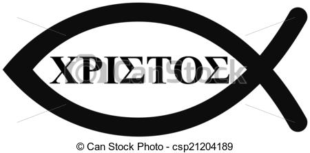 450x222 A Jesus Fish With Letters Stock Illustration