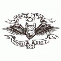 200x200 Oketz K9 Logo Vector (.eps) Free Download