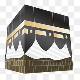 260x260 Kaaba Png Images Vectors And Psd Files Free Download On Pngtree