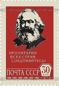 207x300 Karl Marx Portrait On Postage Stamp